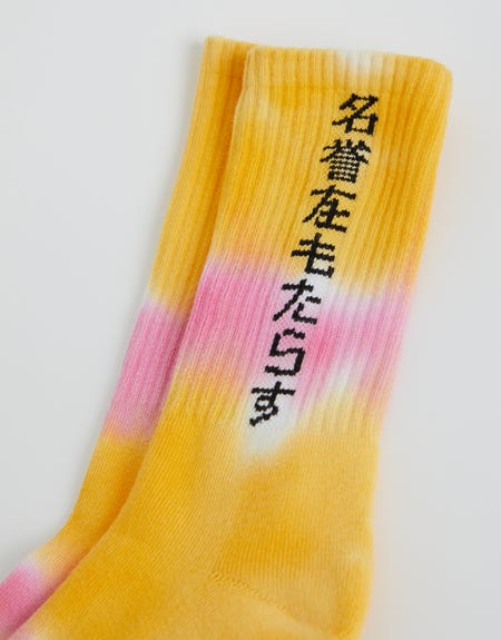 Tie Dye Socks / Yellow – Front General Store