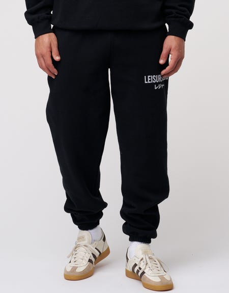 Baggy Leisure Club Cuffed Track Pants in Washed Black
